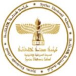 Syriac E-School Team